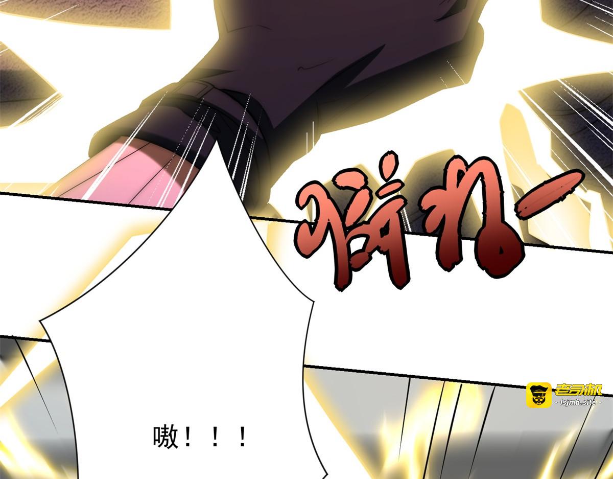 第65话 人性的阴暗面 第 47 页