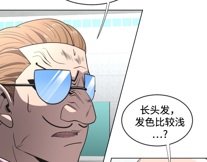 第39话 第 88 页