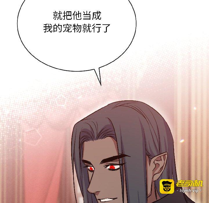 第14话 第 125 页