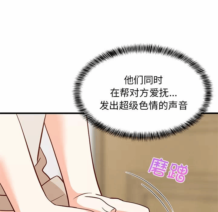 第24话 第 109 页