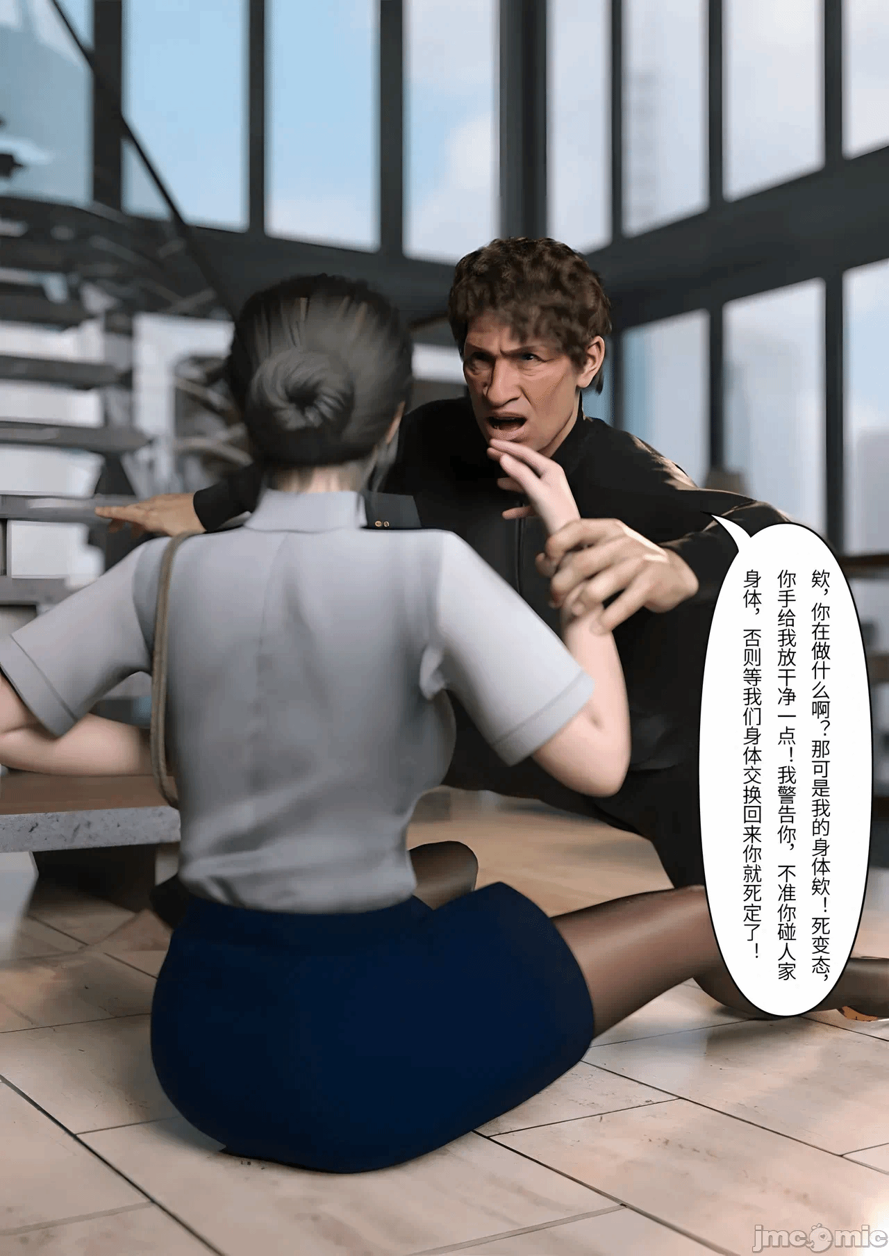 第一话 第 35 页