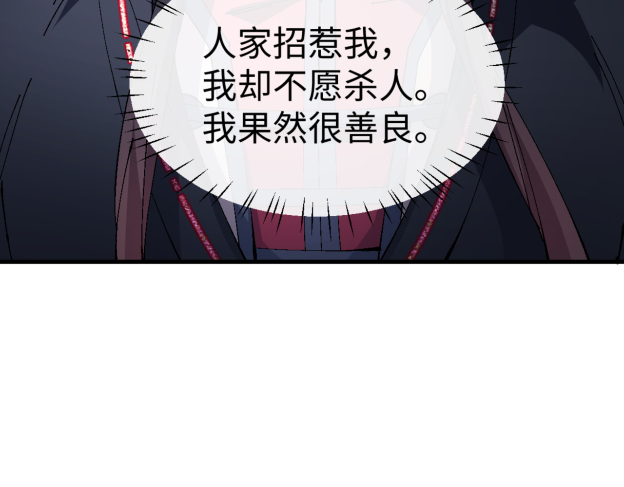 第166话 第 134 页