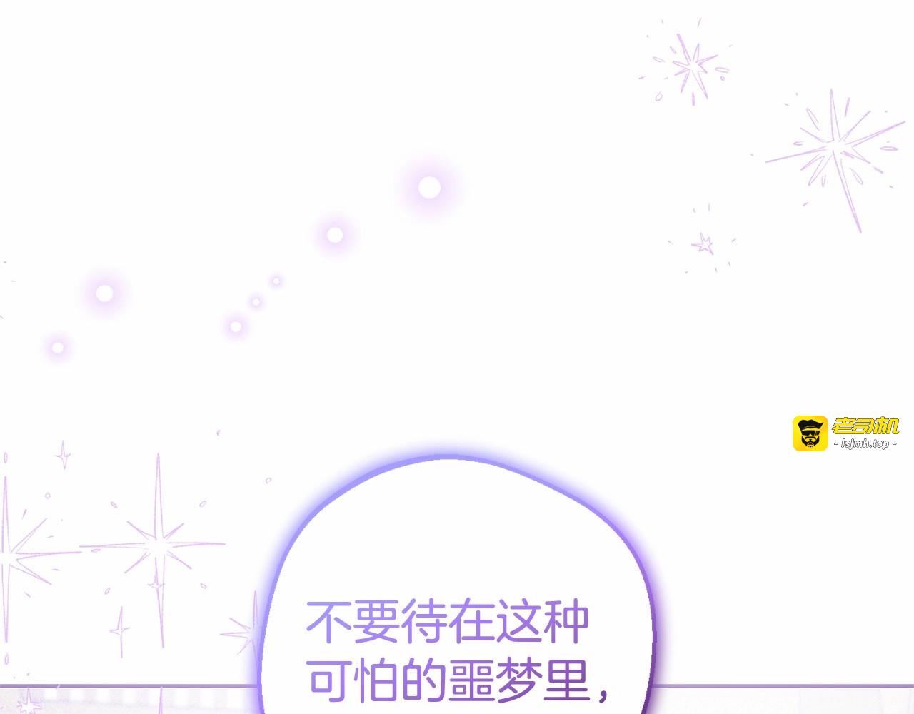 第44话 保护我的孩子们都能幸福… 第 179 页