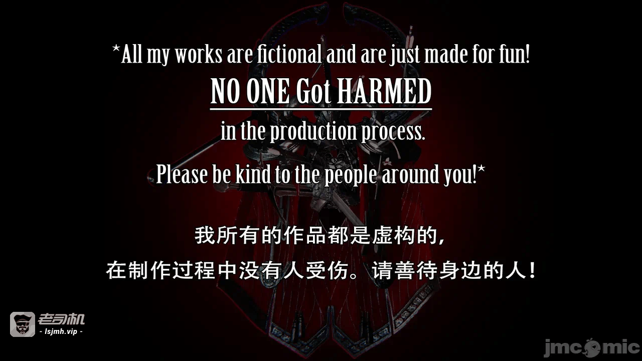 第一话 第 3 页