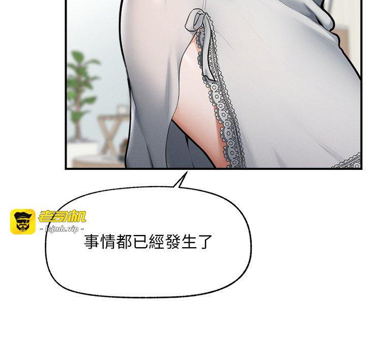 第12话 第 93 页