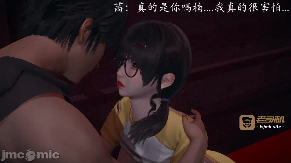 第一话 第 27 页