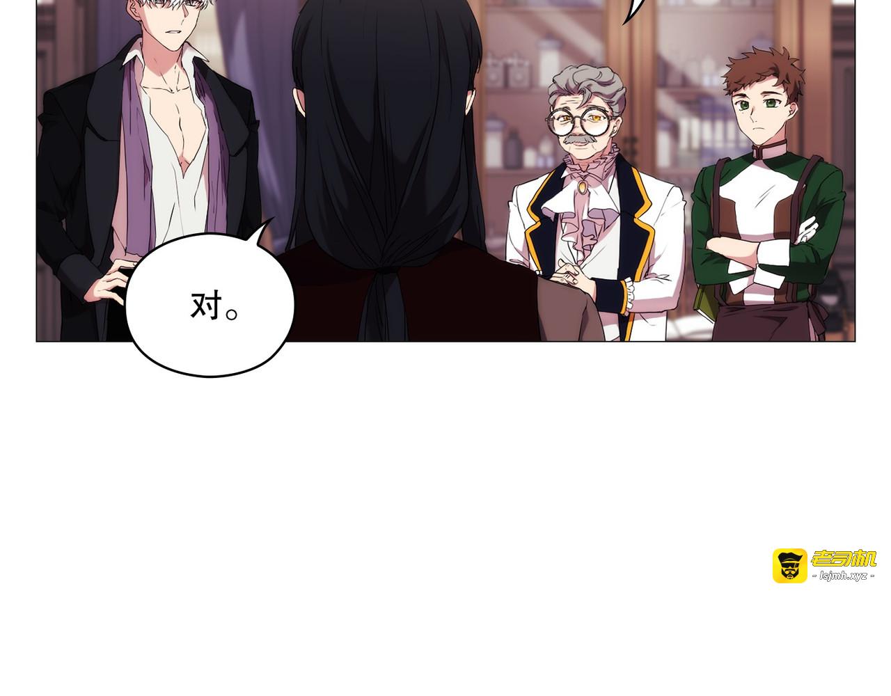 第 16话 第 97 页