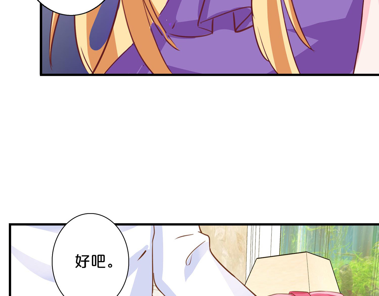 第130话 恩断义绝 第 8 页