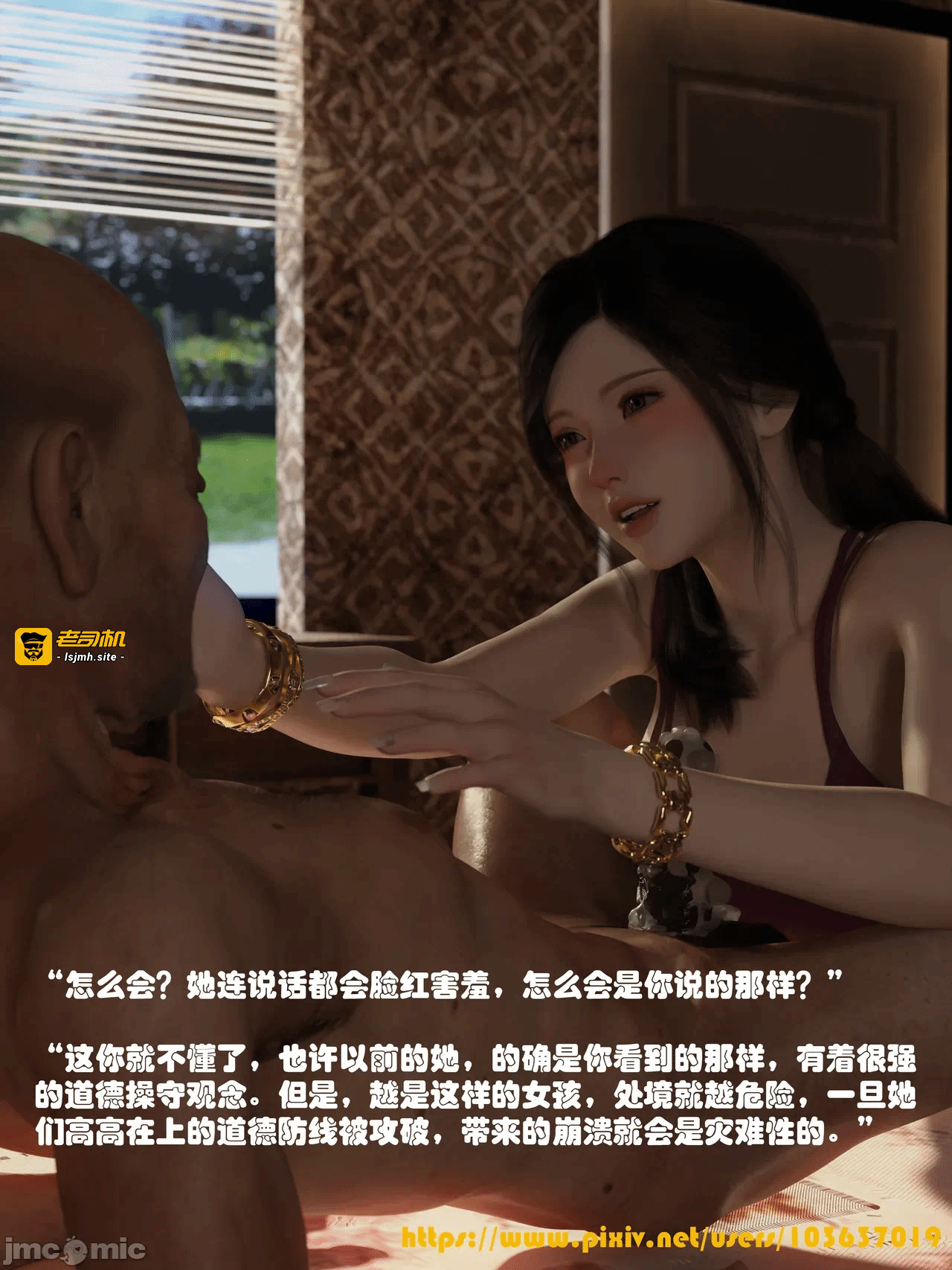 第一话 第 151 页