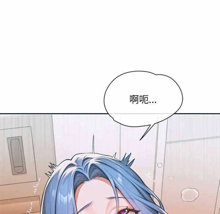第5话 第 159 页