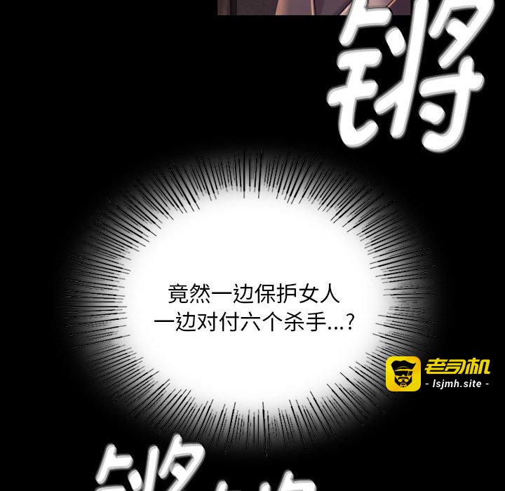 第99话 第 59 页