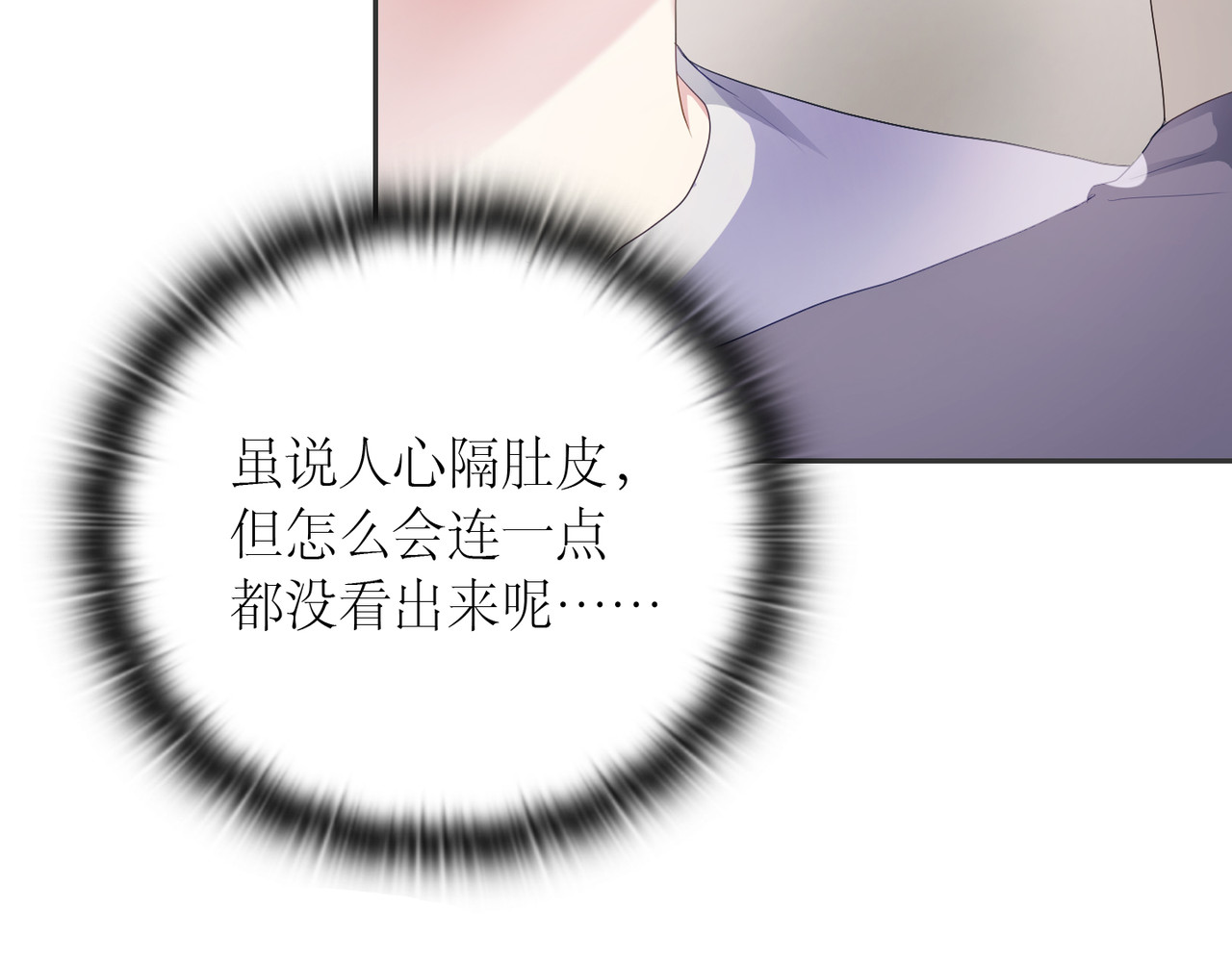 第 17话 第 142 页