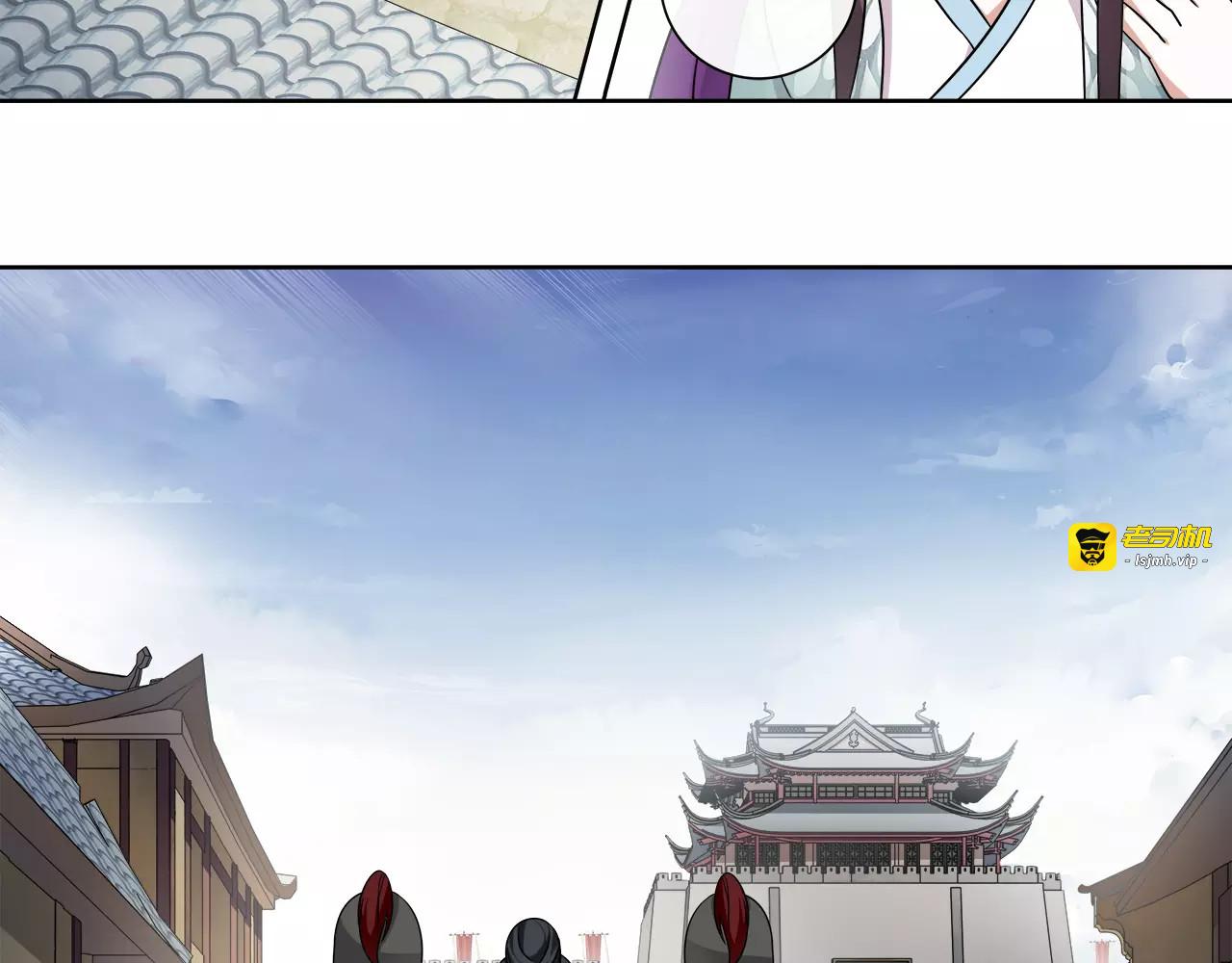 第9话 异国 第 59 页