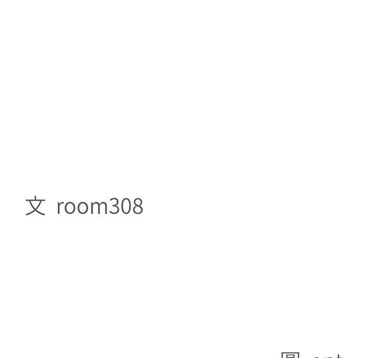 第32话 第 12 页