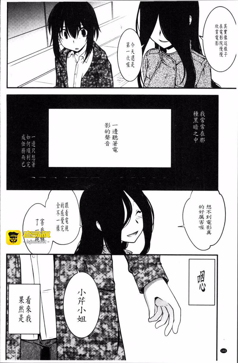 第1话 第 147 页