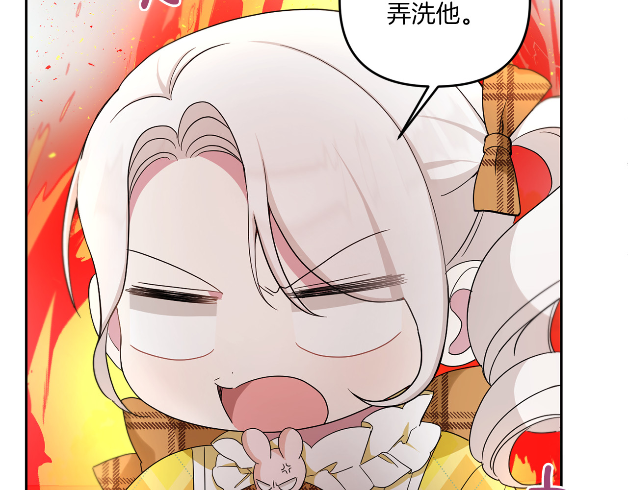 第41话 复仇 第 120 页
