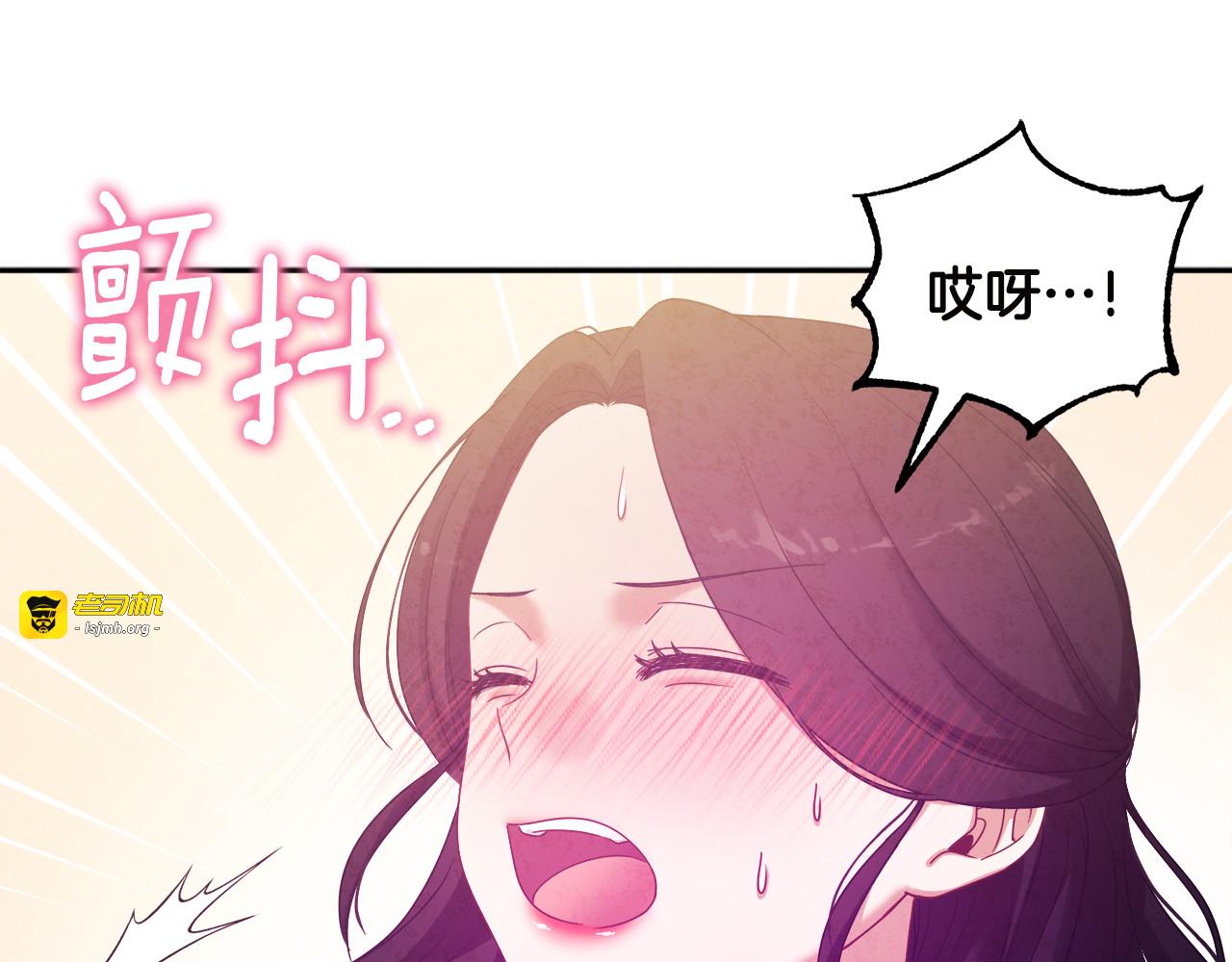 第49话 过去 第 143 页
