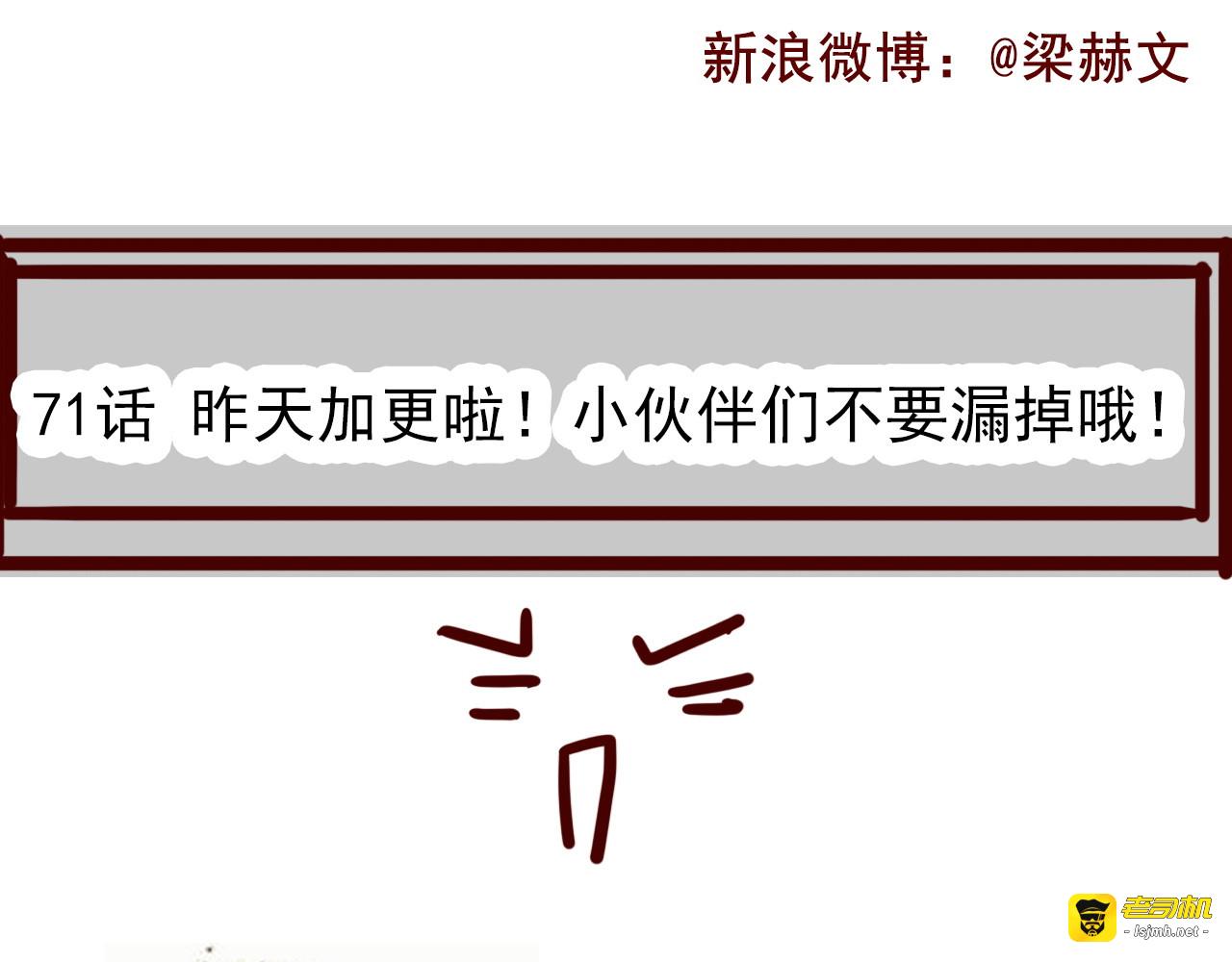 第71话  你也要加油 第 63 页