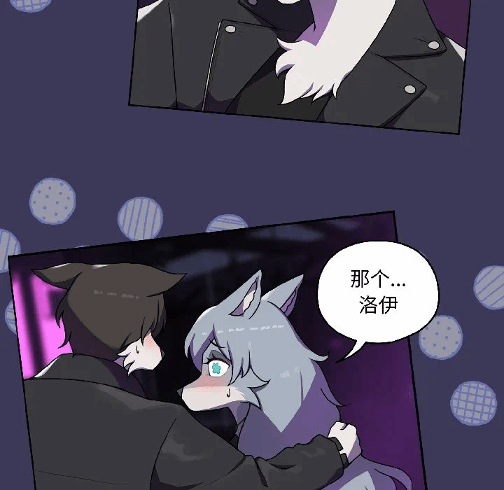 第1话 第 187 页