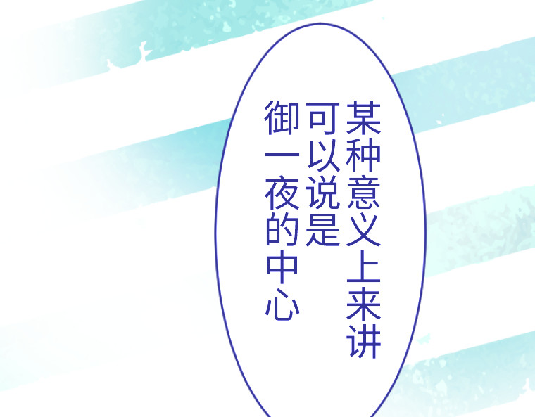 第十话 第 22 页