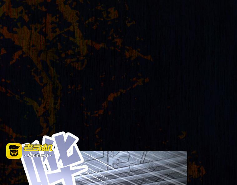 第七话 第 143 页