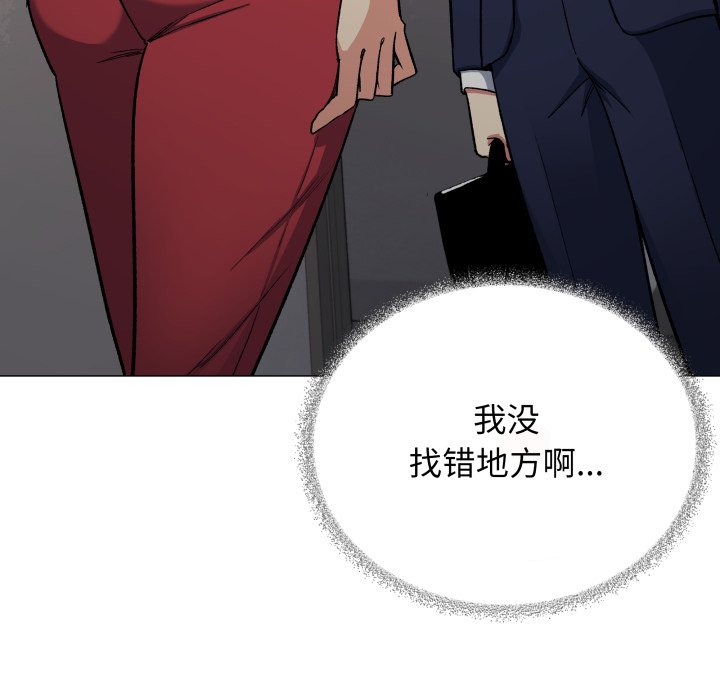第34话 第 18 页