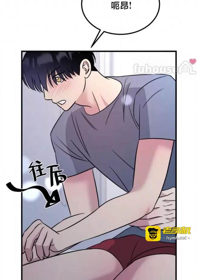 第24话 第 33 页