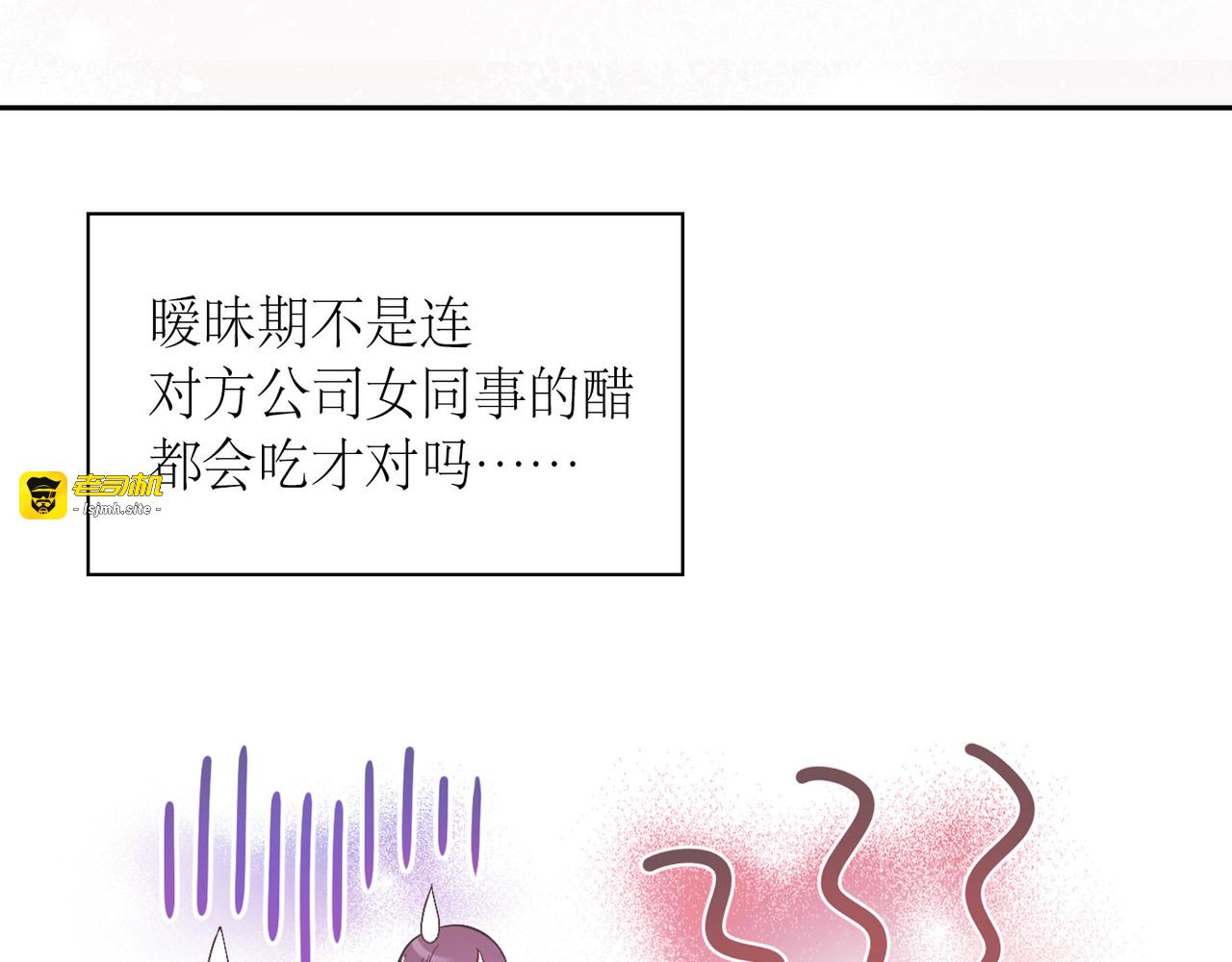第 41话 第 41 页
