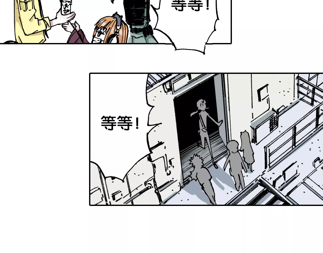 第26话 再加几千又如何？ 第 54 页