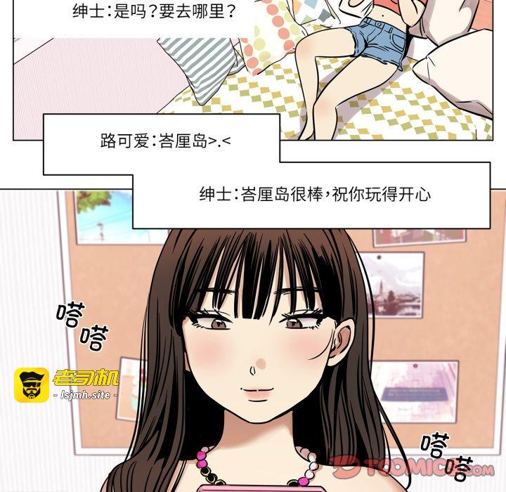 第6话 第 41 页