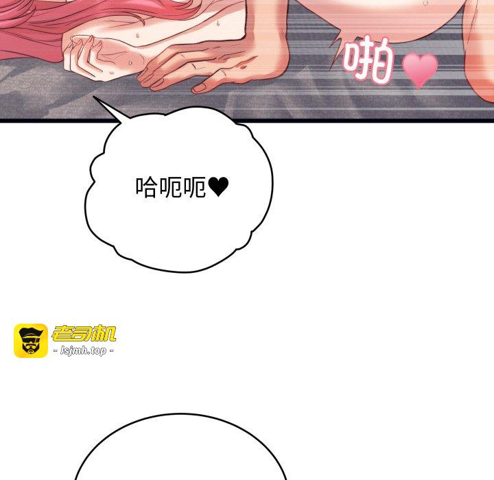 第7话 第 69 页