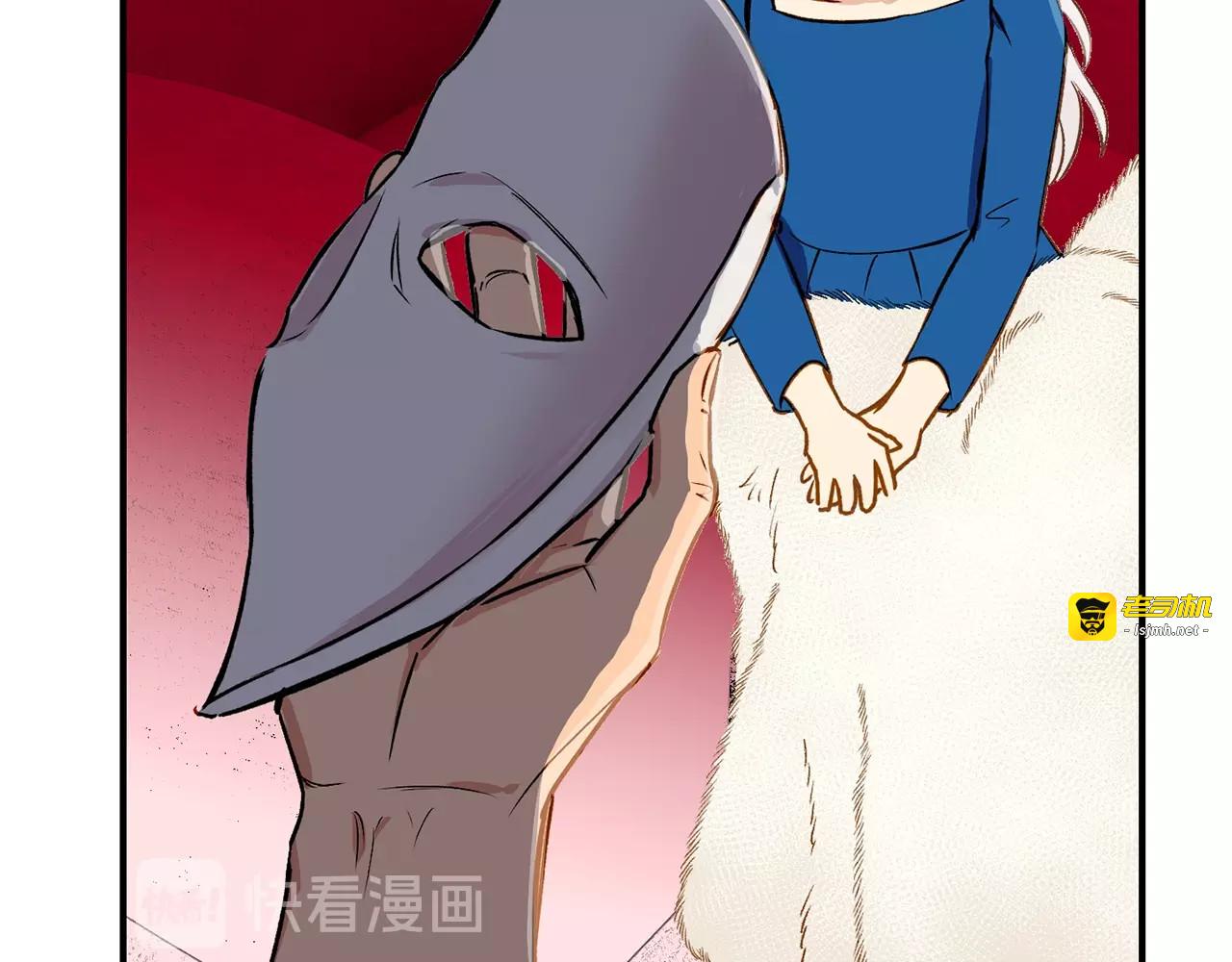 第8话 这是你大哥 第 101 页