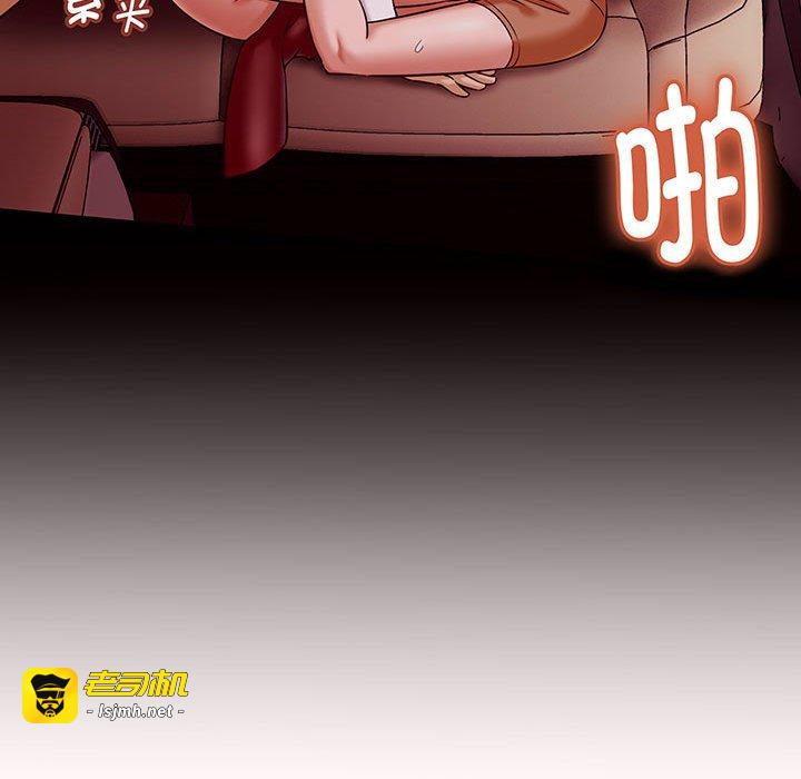 第18话 第 145 页