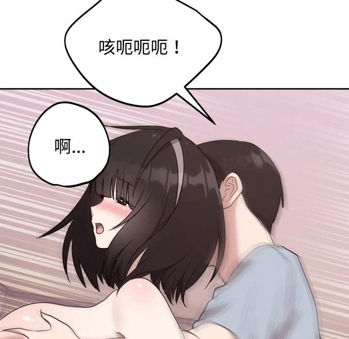 第23话 第 94 页