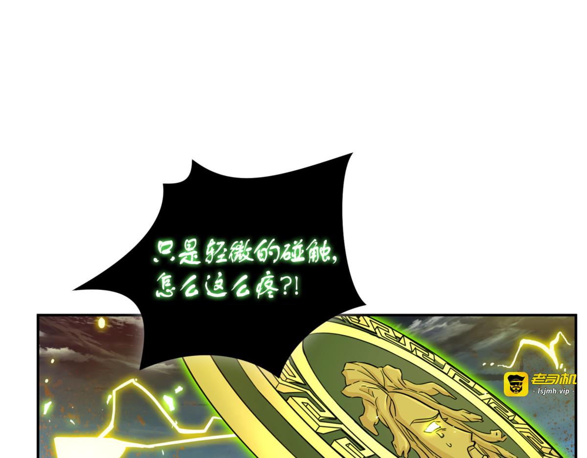 我们签约吧 第 117 页