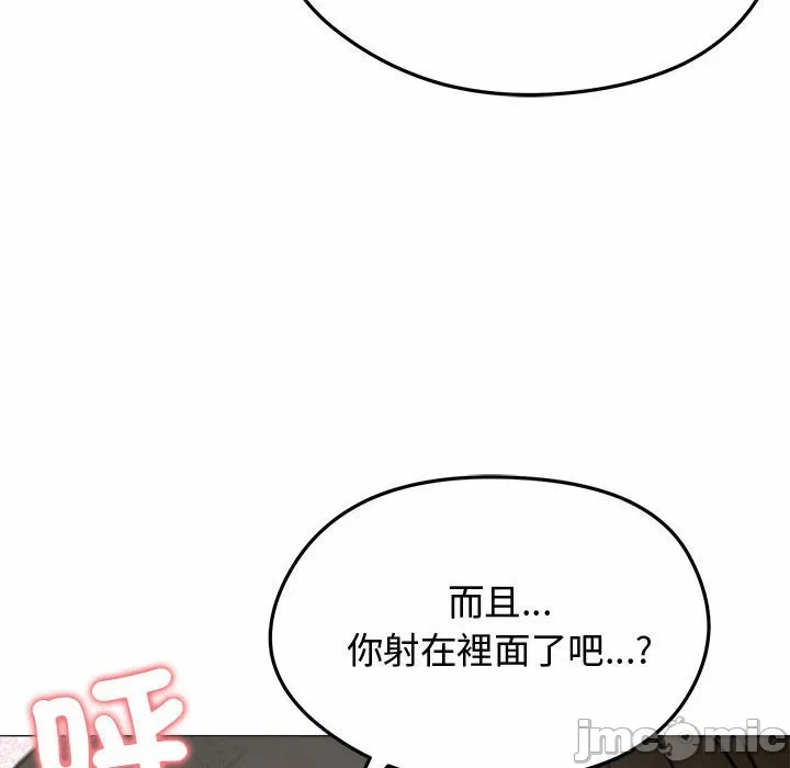 第6话 第 95 页