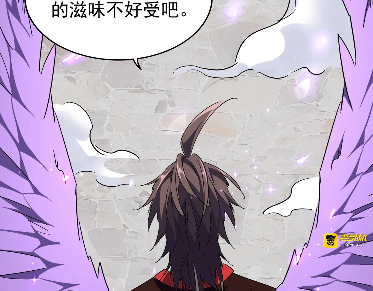 第97话 人型兵器！ 第 49 页