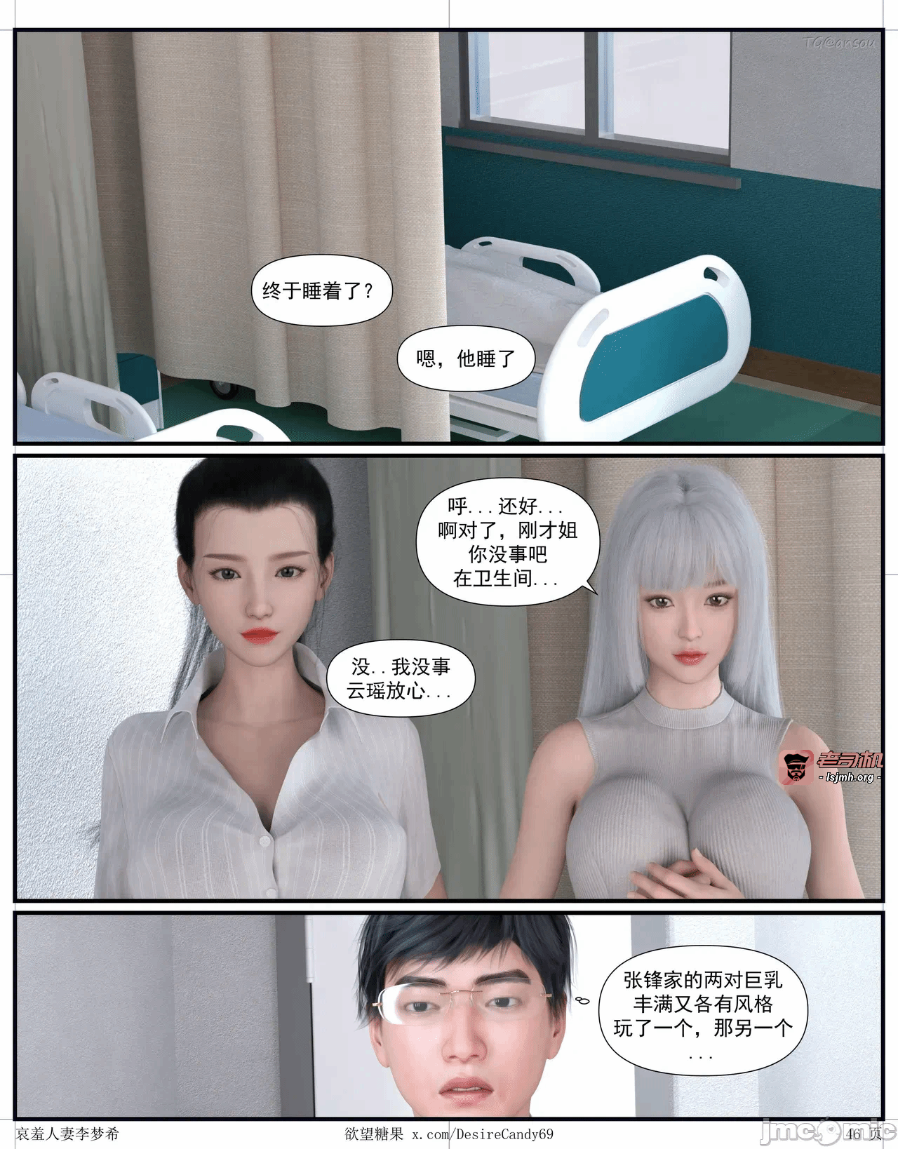 第一话 第 355 页