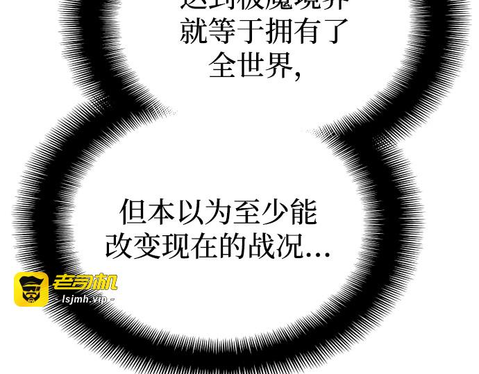 第155话 第 289 页