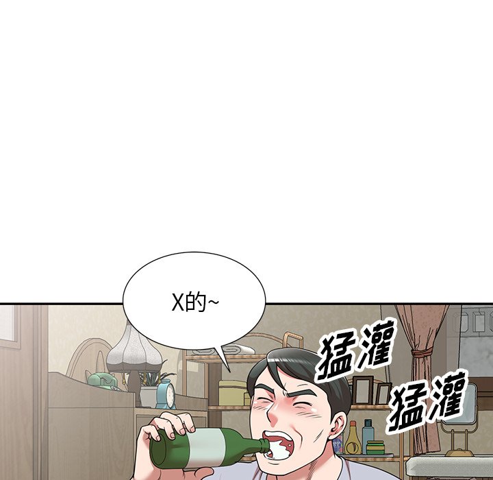 第1话 第 119 页