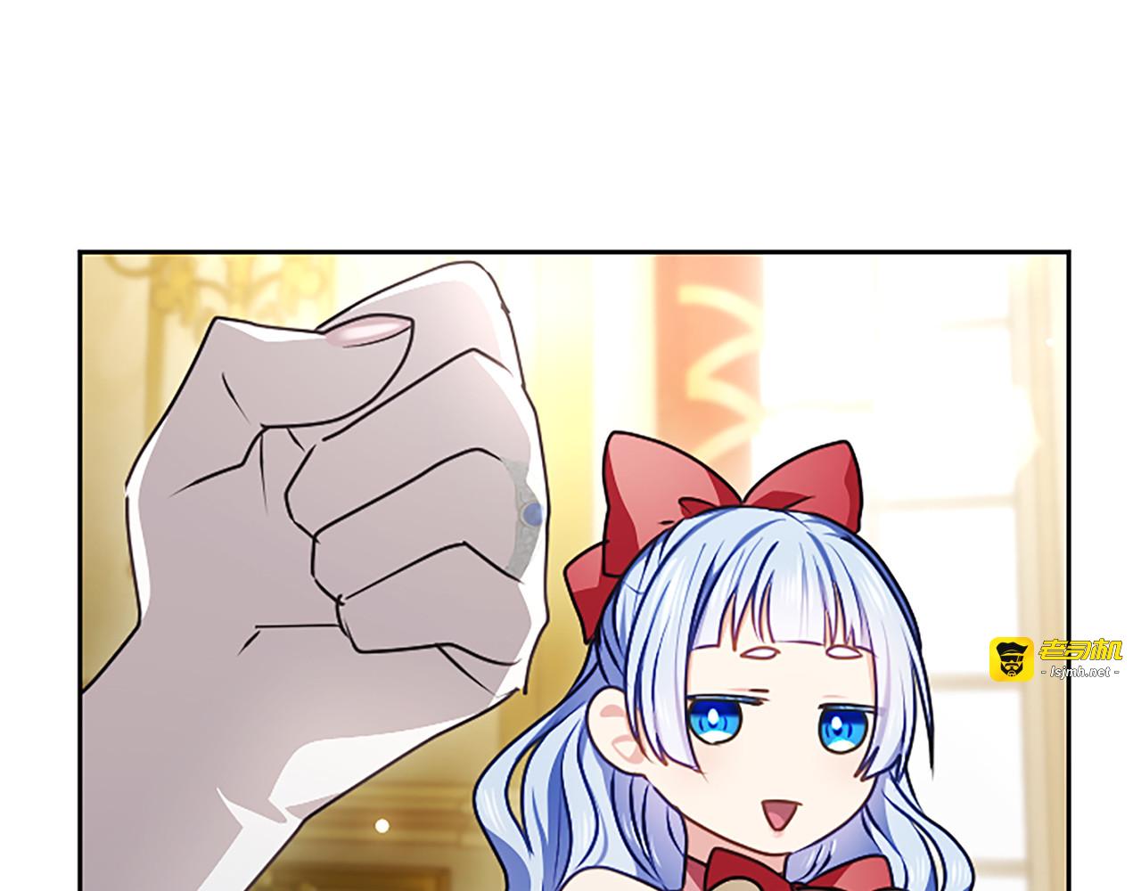 第58话 宽衣 第 159 页