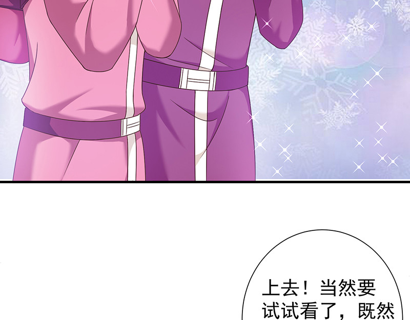 第62话 为什么会有这样的画面 第 6 页