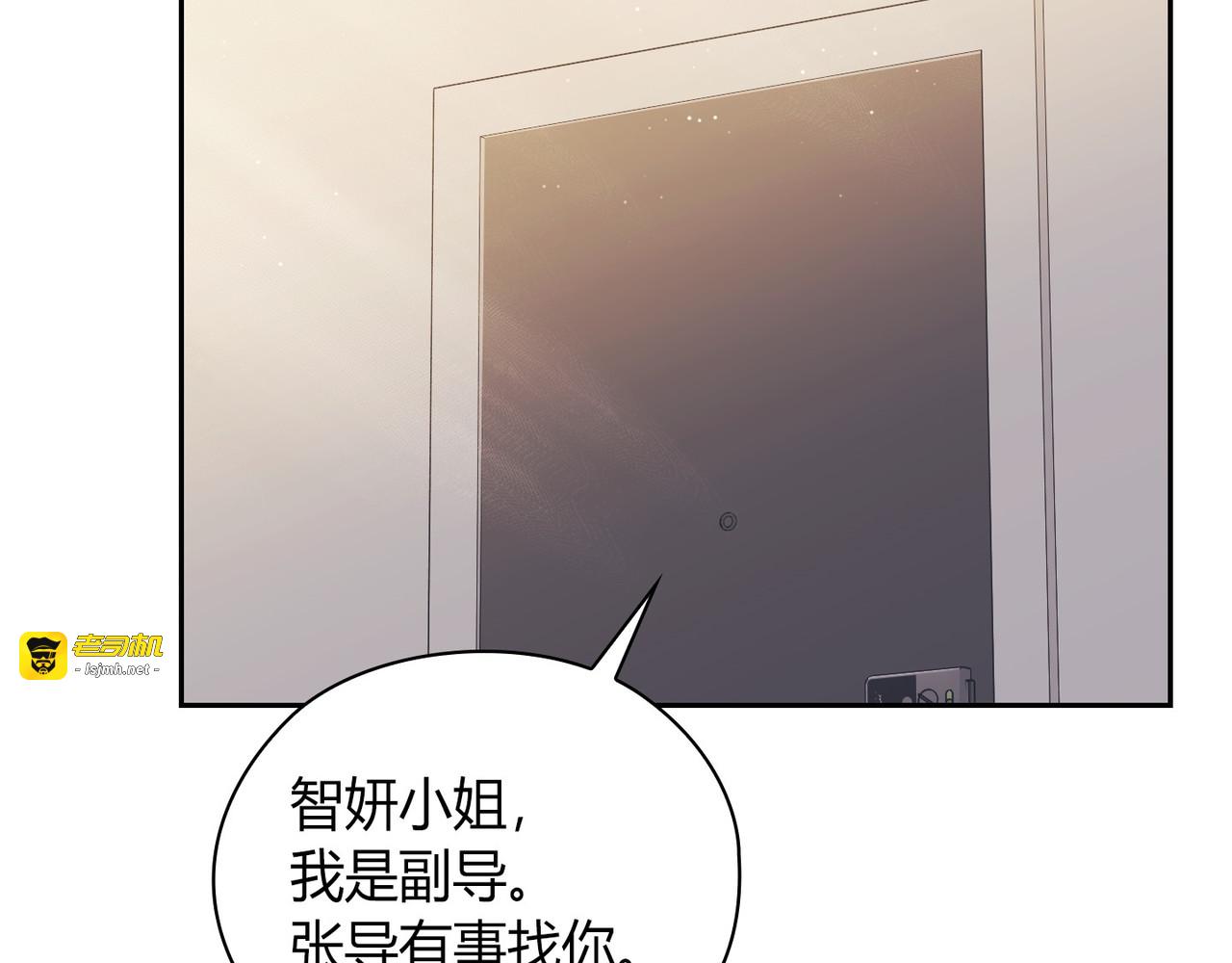 第 56话 第 159 页