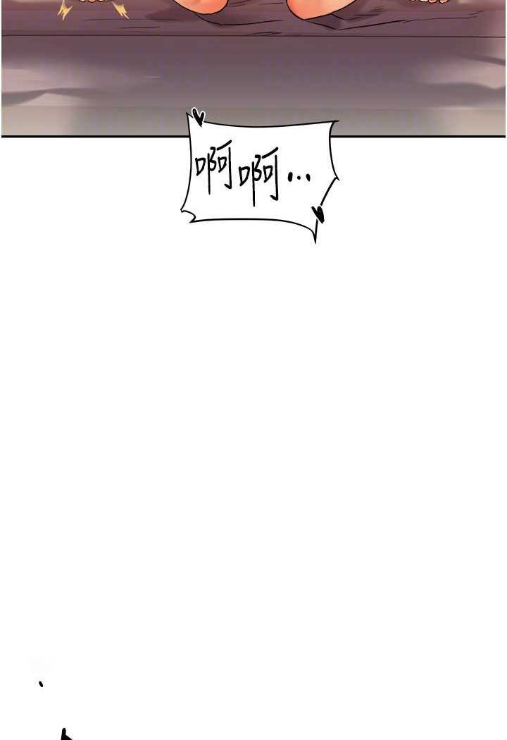 第3话 第 90 页