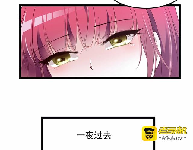 第63话 岌岌可危的婚姻！ 第 17 页