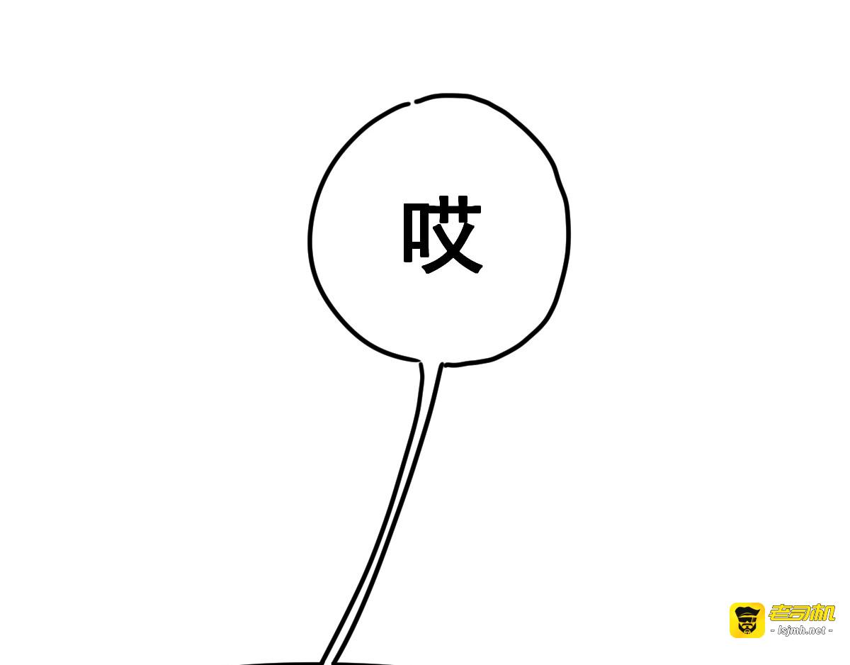 第1话 世界变了 第 89 页