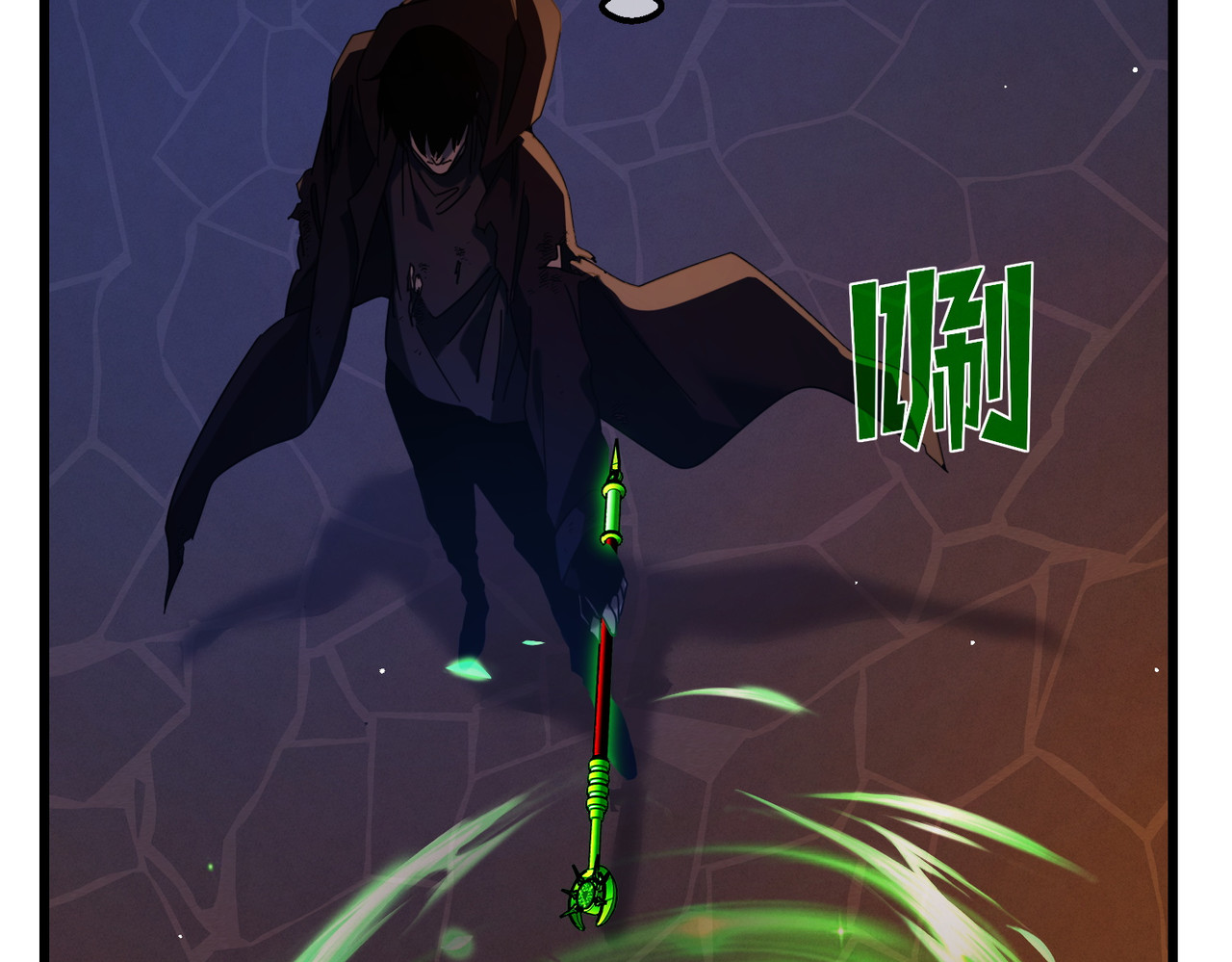 第36话 越级挑战教堂区 第 56 页