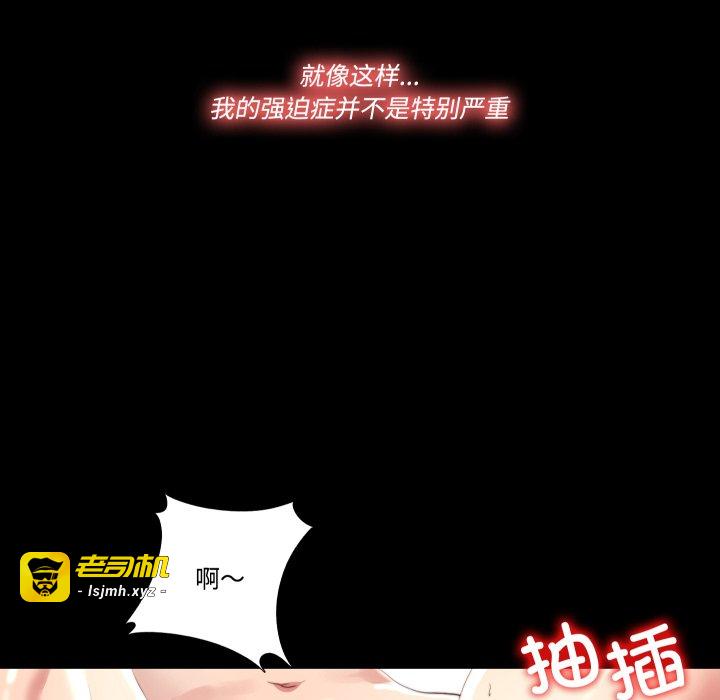 第1话 第 65 页