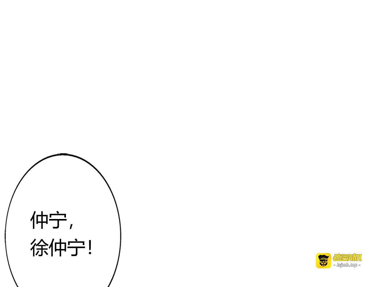 第16话 第 47 页