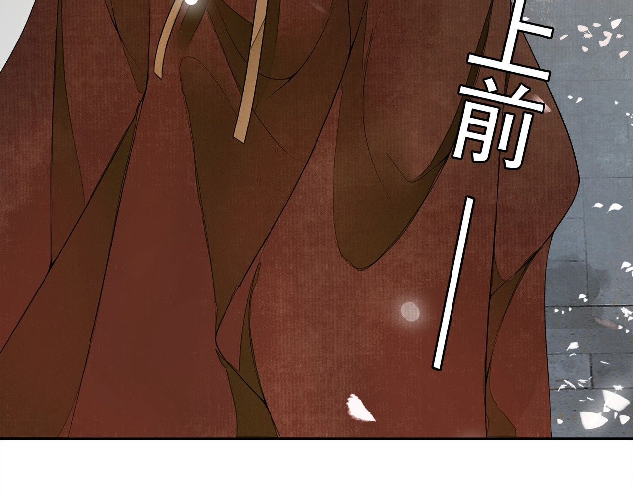 第7话 贪污之案 第 56 页